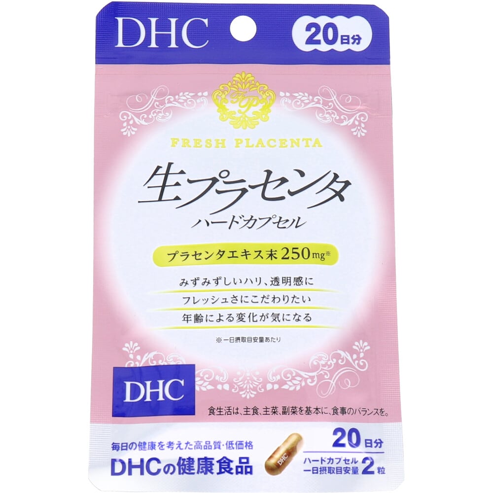 DHC生プラセンタ