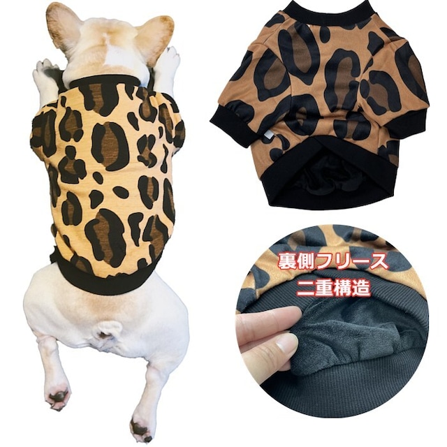 【在庫売り尽くし、返品交換不可】KM040TSフレブル Tシャツ フレンチブルドック 犬服 ヒョウ柄 ドックウェア