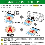 アイリスオーヤマ ラミネートフィルム 100μm A4 サイズ 100枚入 LZ-A4100R