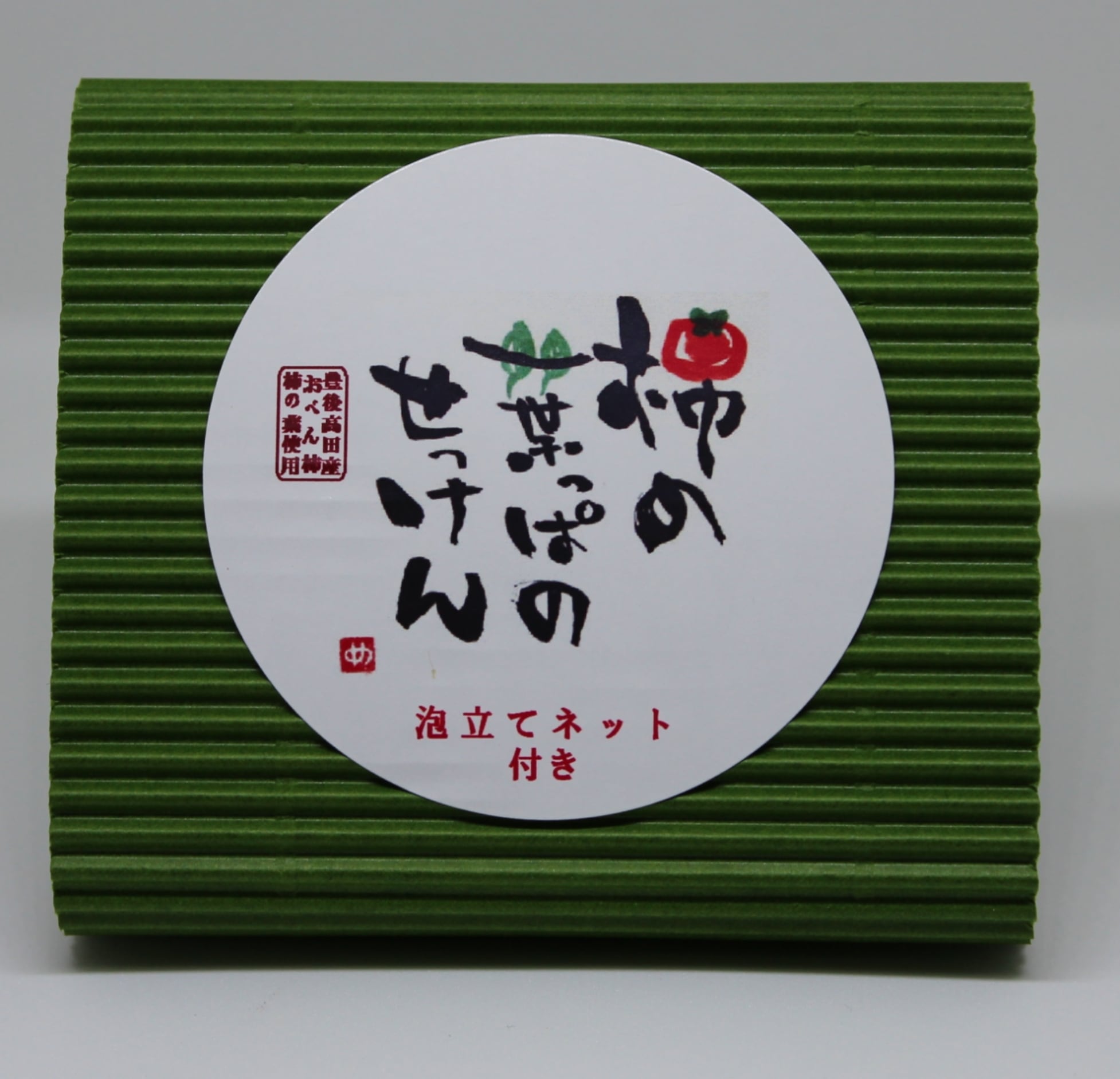 嵯峨焼　落柿舎 造　柿（俳句入）香合　無傷　共箱　保証。 嵯峨焼 落柿舎 造 柿（俳句入）香合 無傷 共箱 保証。 | STORES