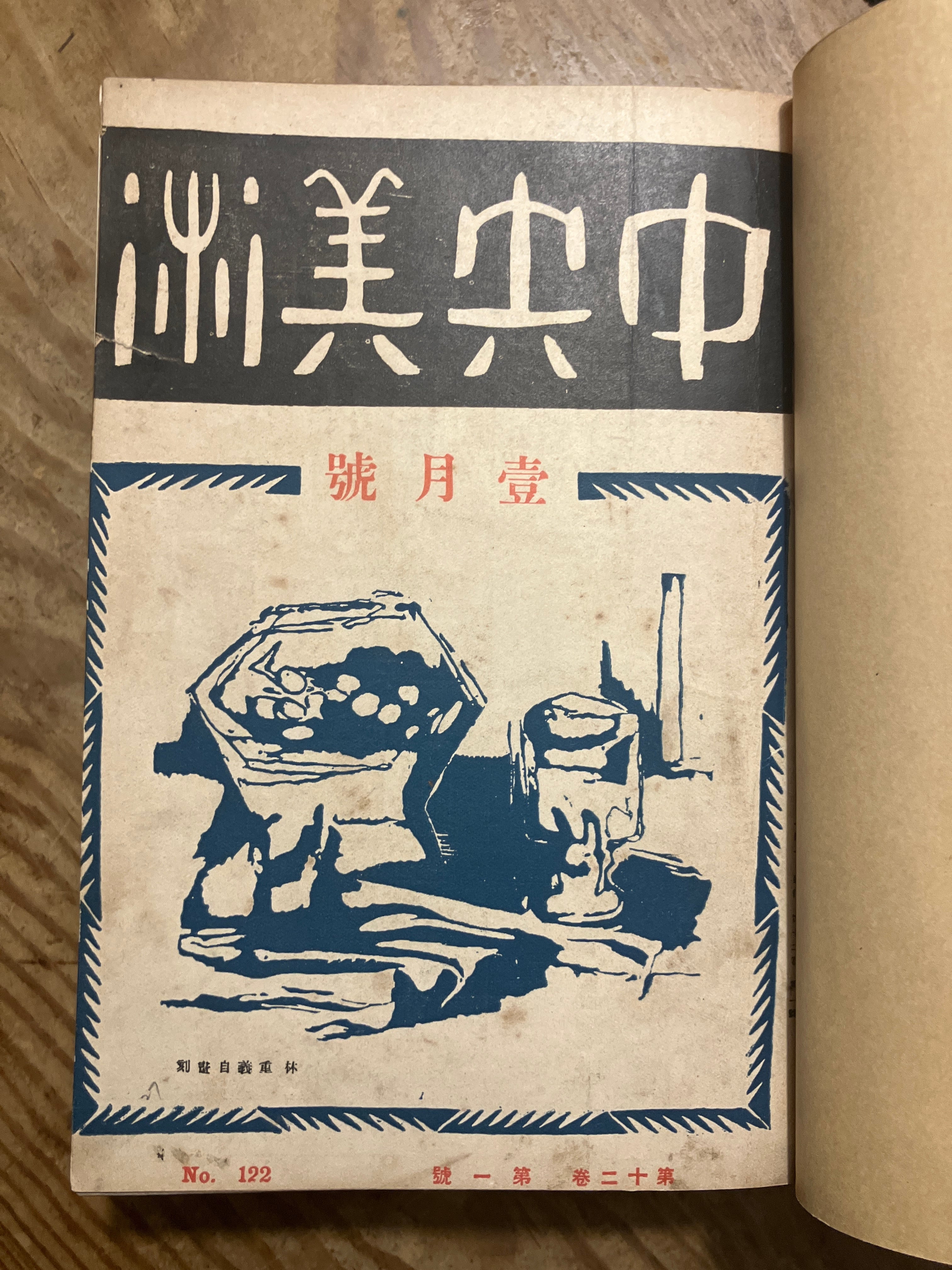 完訳アンデルセン童話集 全7巻〈岩波文庫〉（古書） | 髙橋麻帆書店