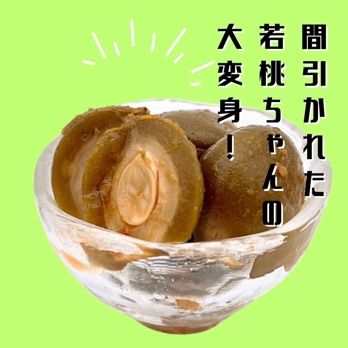 果樂オンラインショップ