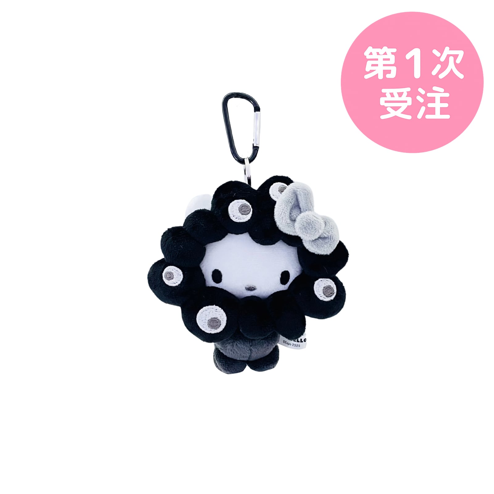 第1次受注】EXPO2025 なりきりぬいぐるみ(BC)ブラック（ハローキティ