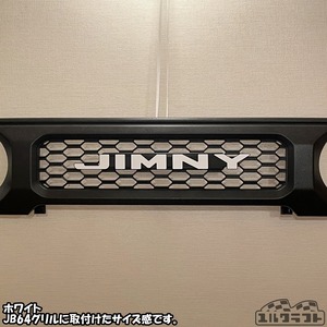 ジムニーノビタグリルエンブレムインパクト（超ビッグサイズ）