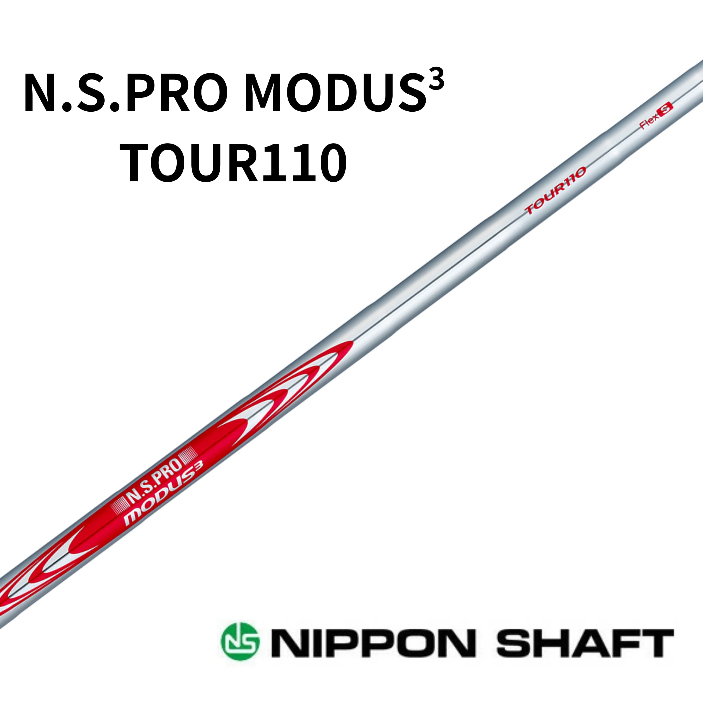 950GH 日本シャフト neo アイアン用シャフト STEEL | WF｜ SHAFT｜製品