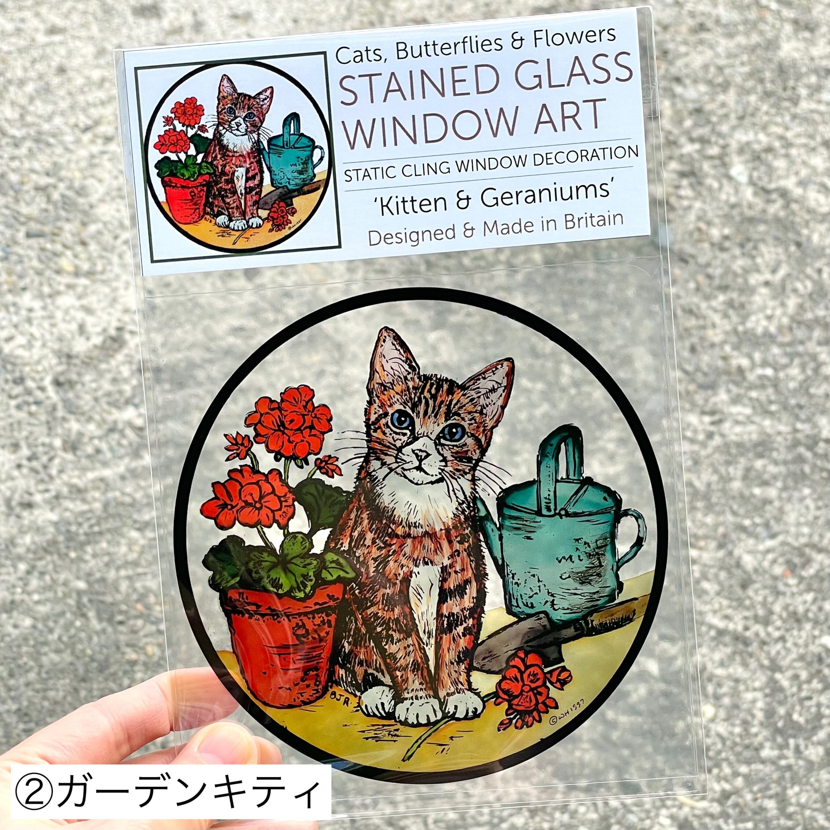 窓・ガラス用 ステンドグラスシール／3種類 | 猫雑貨のお店 ネコ曜日