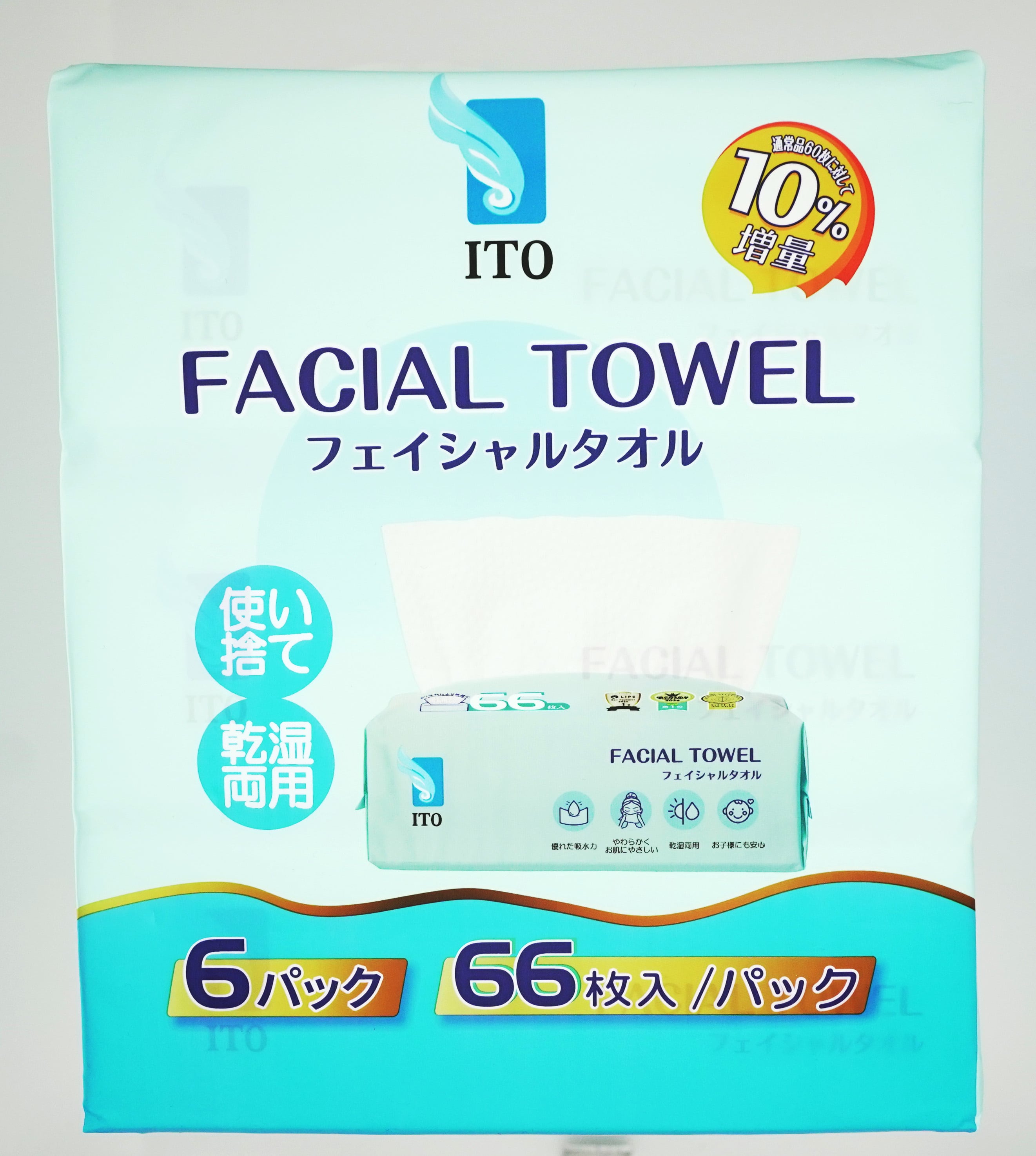 ITO フェイシャルタオル 66枚入