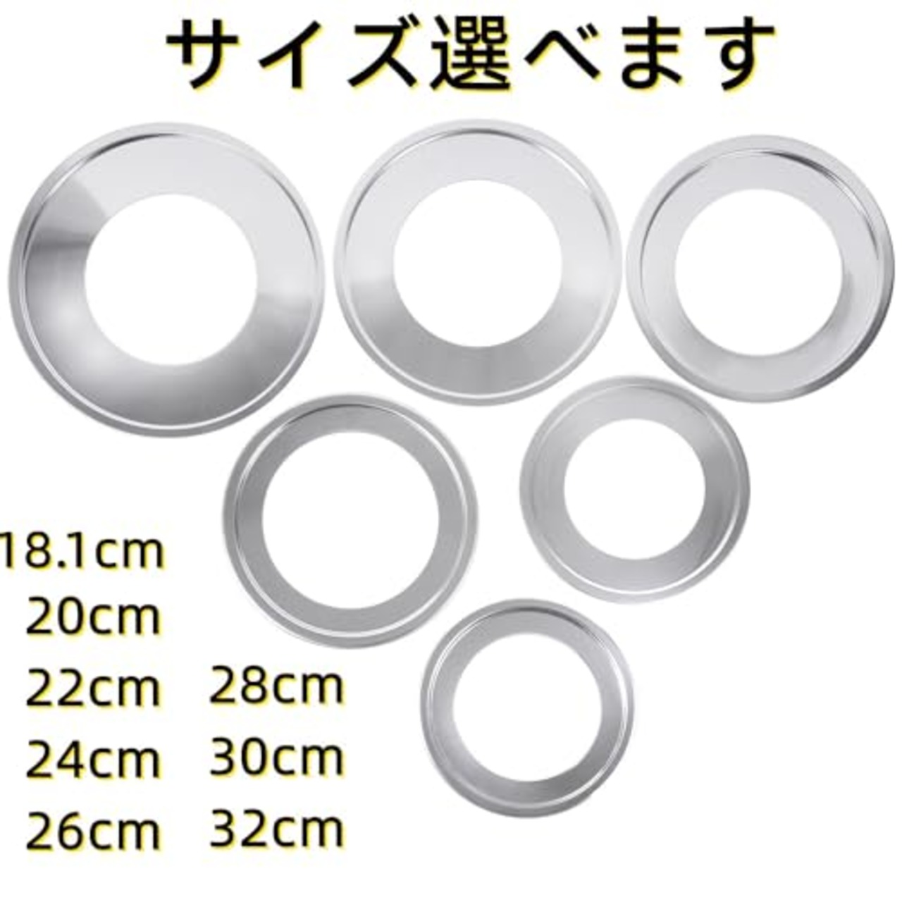 中華セイロ用 受け台 蒸し板 蒸し器 せいろ用受け台 蒸籠用受け台 ステンレス製 18.1cm-32cm (30cm)