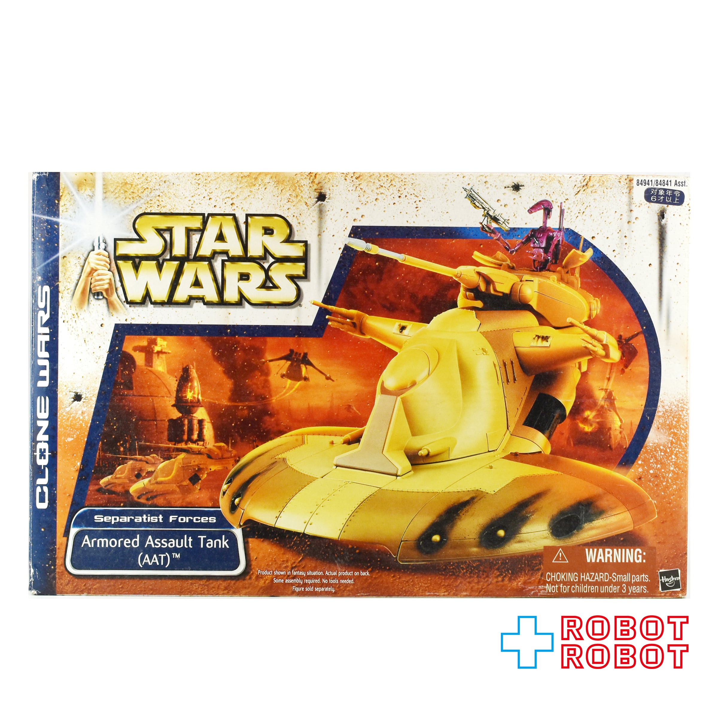 スター・ウォーズ アーマード・アサルト・タンク New バージョン