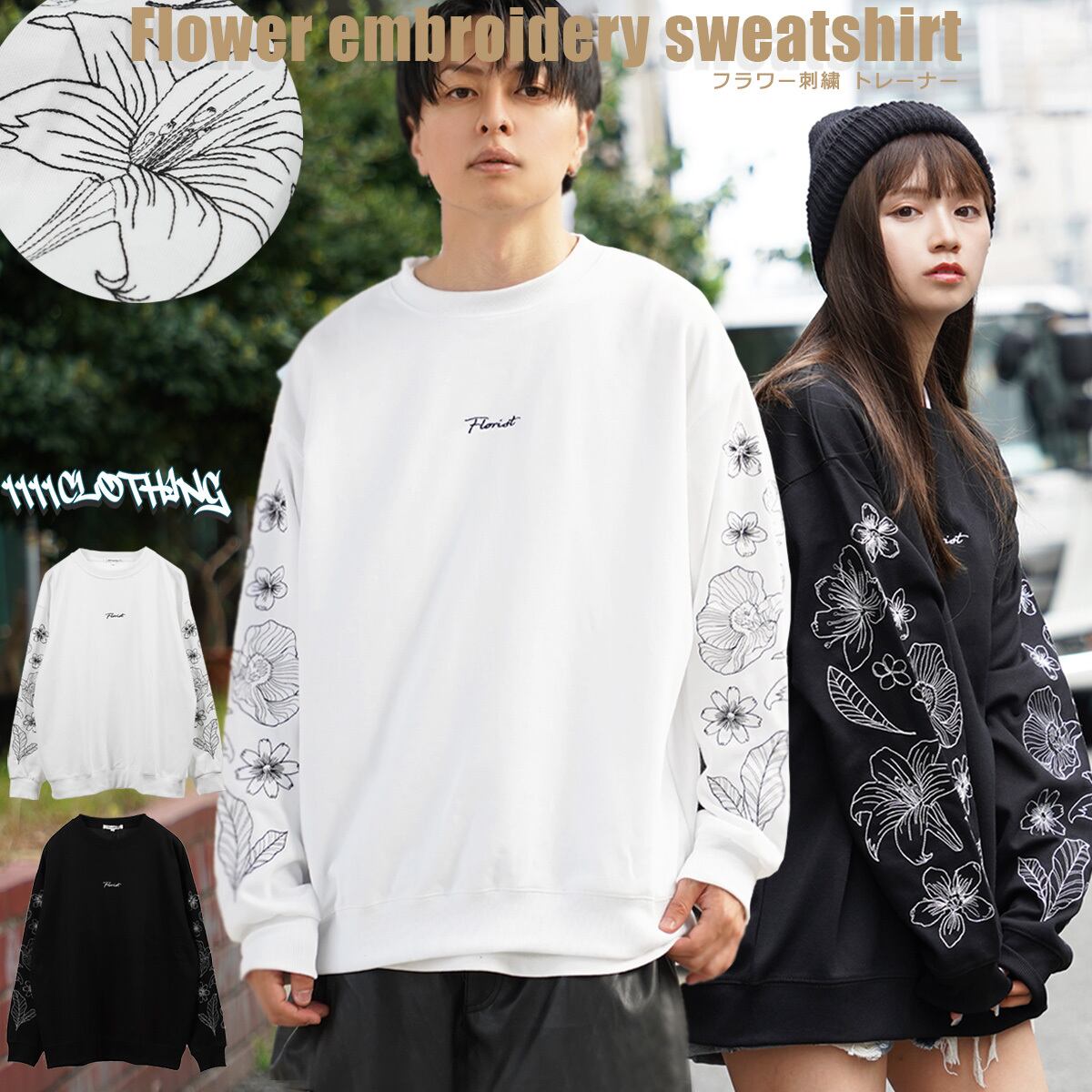 韓国ファッション/スプレーフラワースウェットシャツ