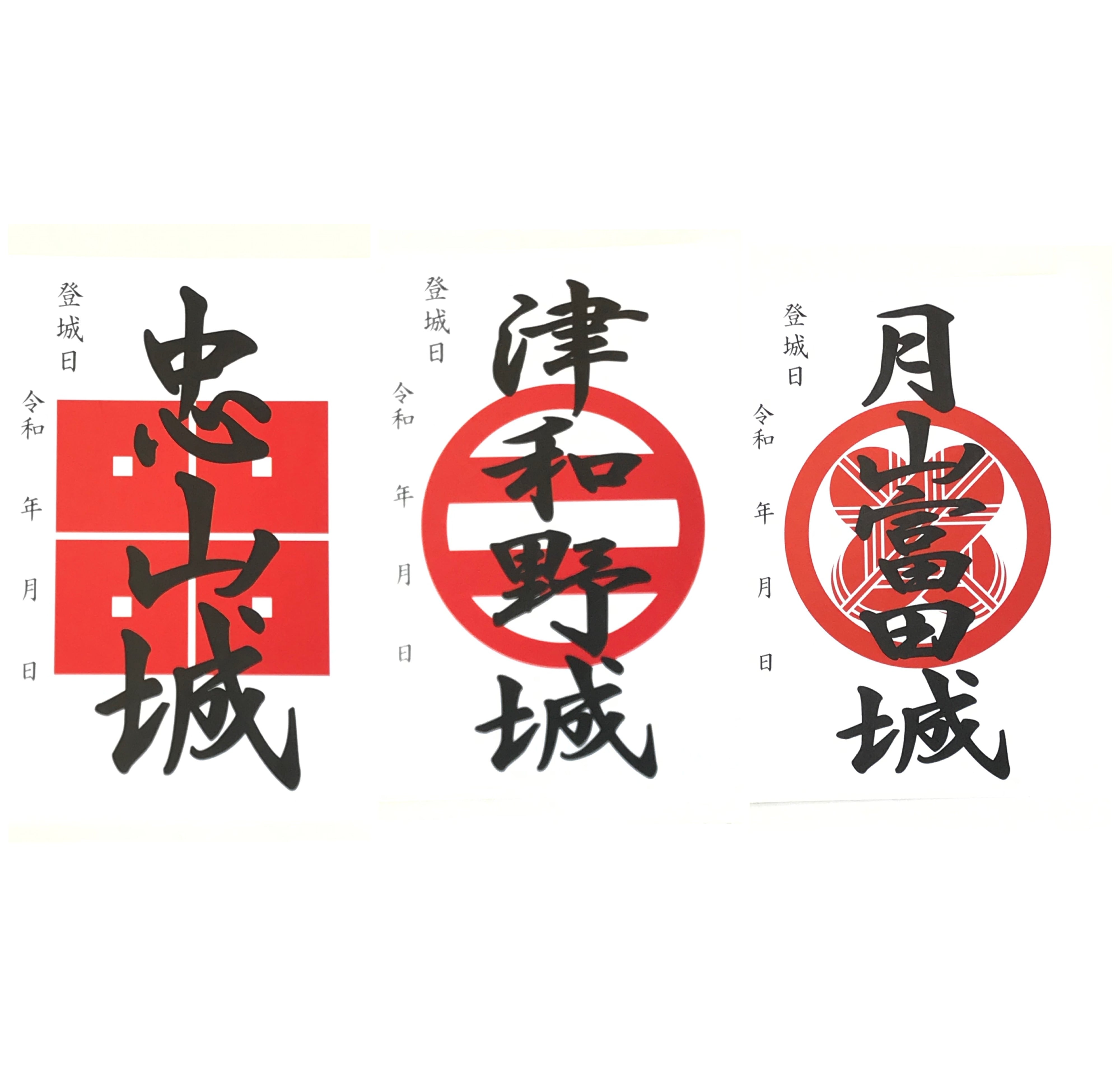 御城印 島根版 | PAY ID