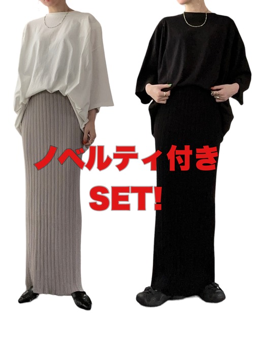 ぺ様/限定ノベルティ付き！！original【魔法シリーズ】I Line Summer Knit Skirt(SET)