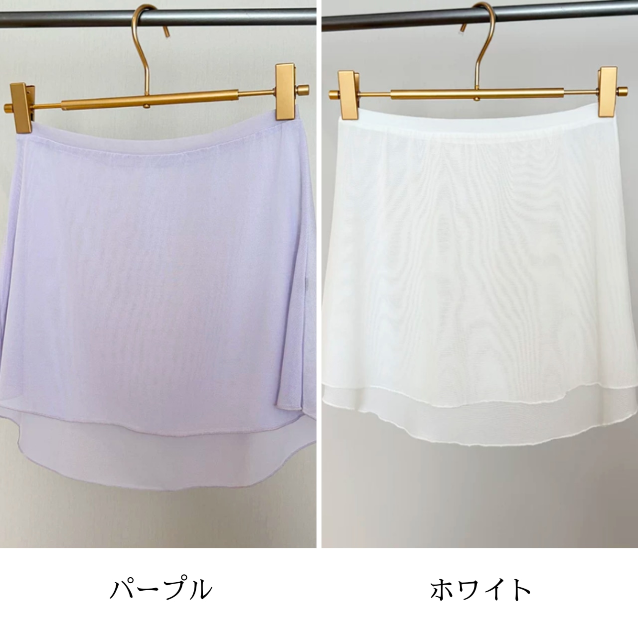 エアリー メッシュ ショート スカート 6色展開 L1511