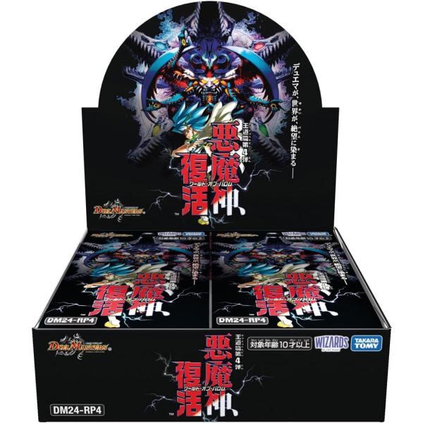バンダイ公認 ONE PIECE CARD GAME 1st ANNIVERSARY COMPLETE GUIDE (V