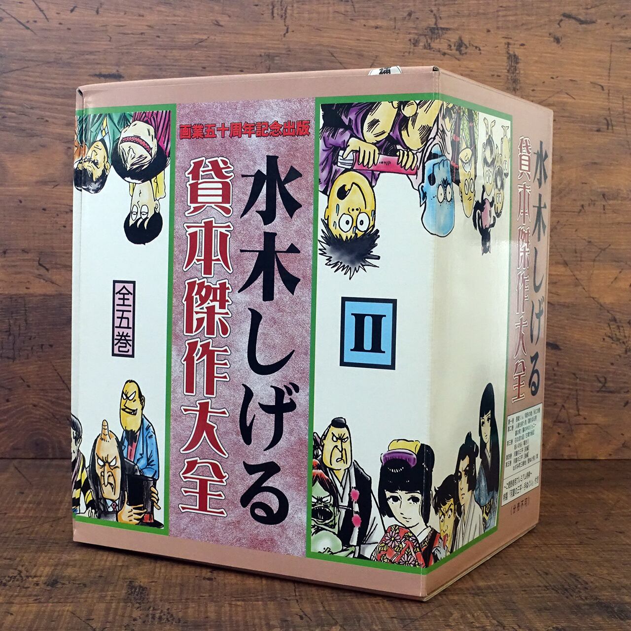 月刊漫画 ガロ 初版本 希少 1968年 1・2・3月号 月刊漫画ガロ 「