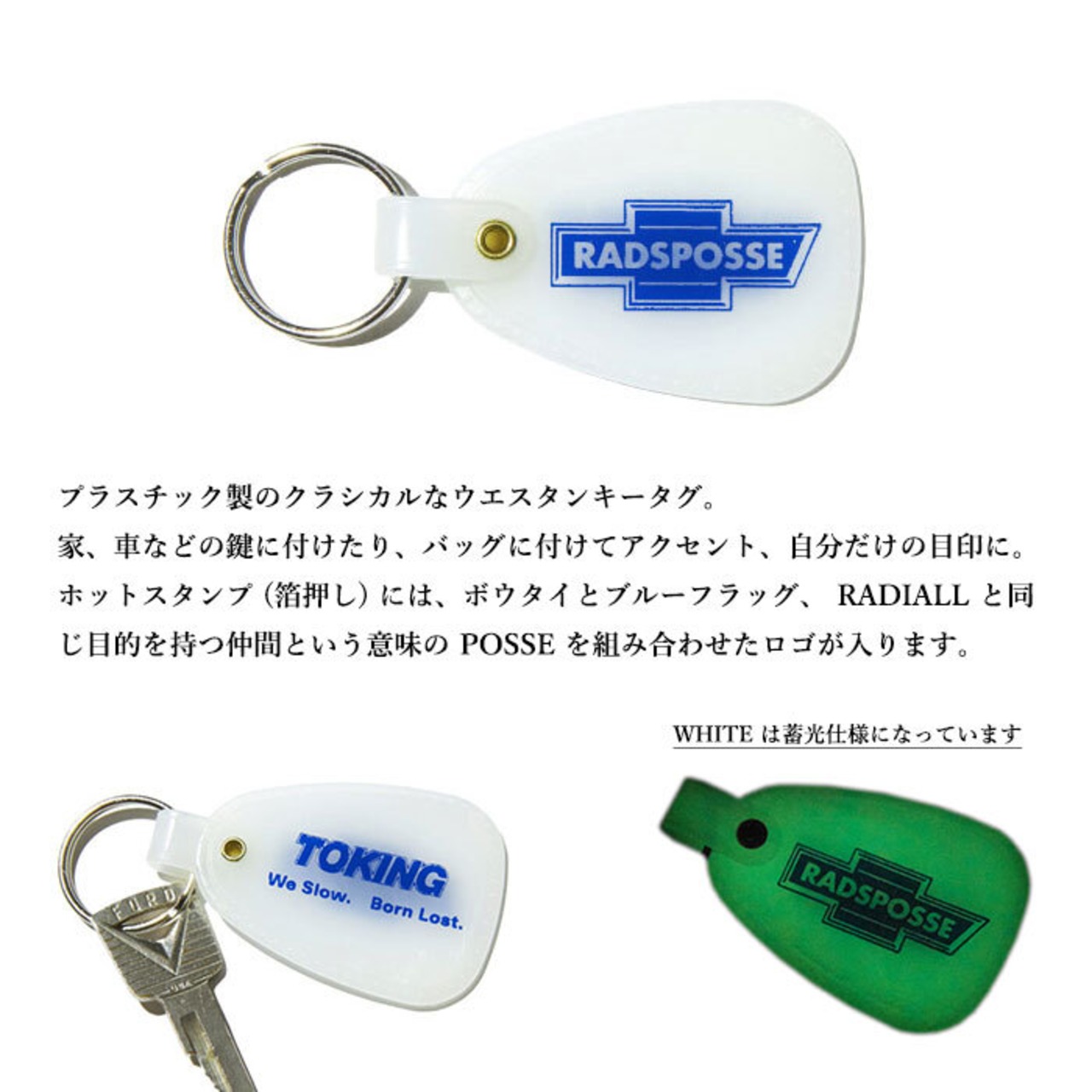 3/5(火) 再入荷 / RADIALL (ラディアル) Posse WESTERN SADDLE KEY TAG