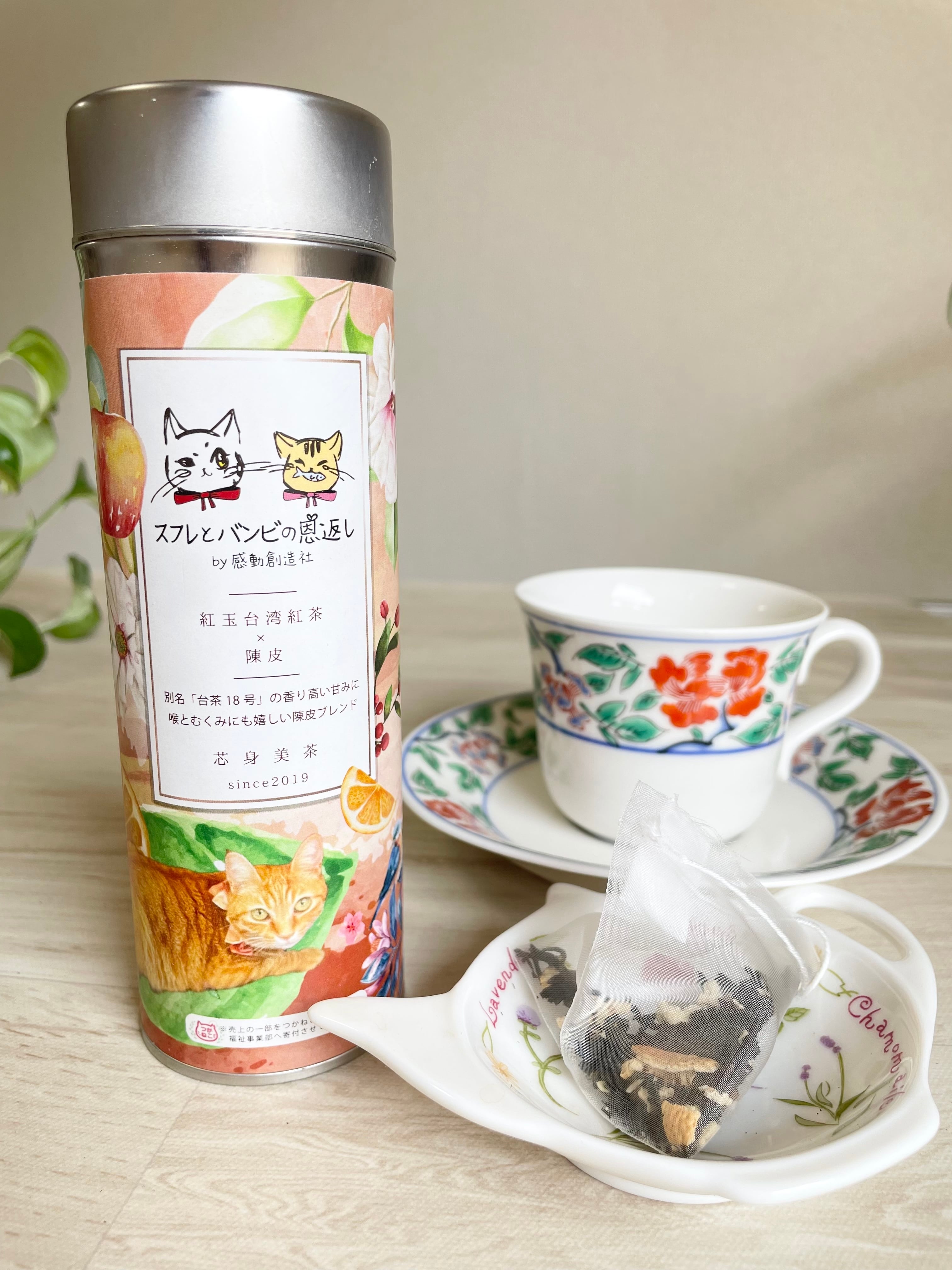 TEA NAVIGATION 紅茶 ギフト ティーバッグ アフタヌーンティーセット