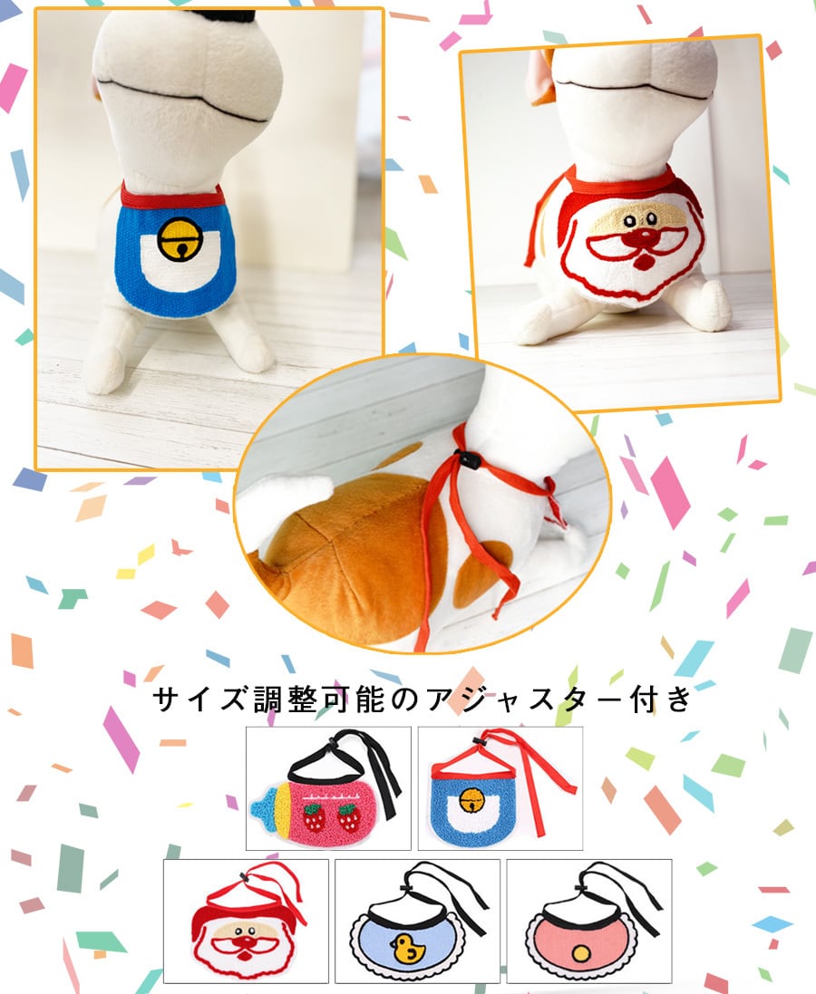犬 スタイ 猫 よだれかけ ドッグウェア キャットウェア ペット用品