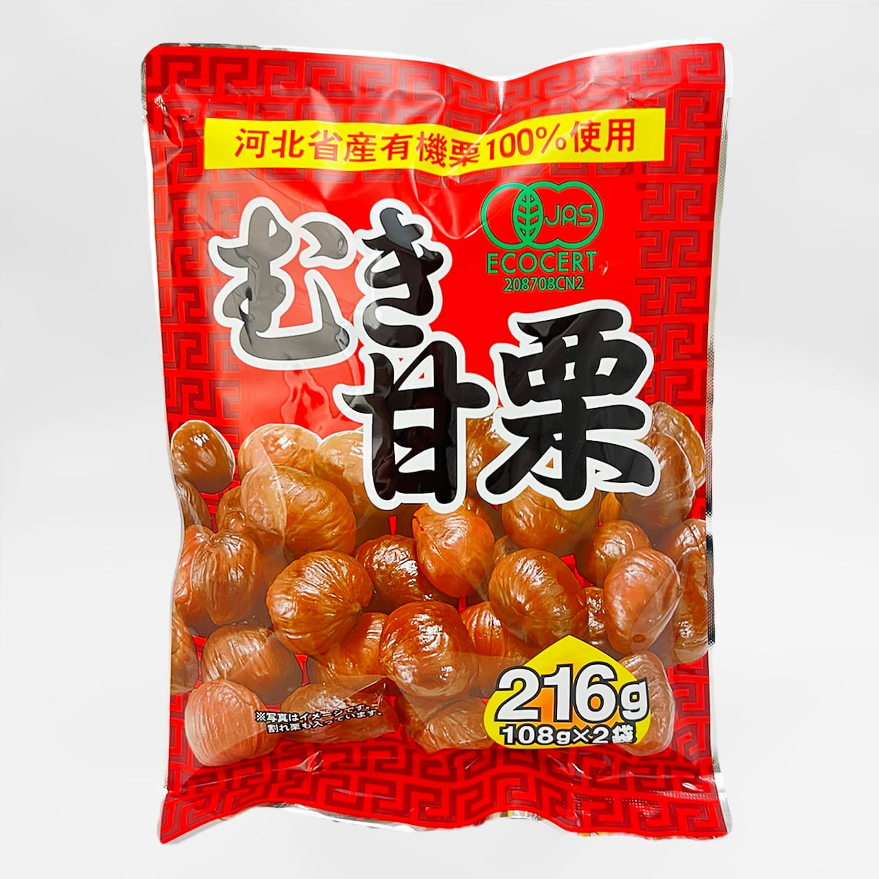 ○タクマ食品 有機むき甘栗216g（108g×2袋入り） | GOODFOODS な