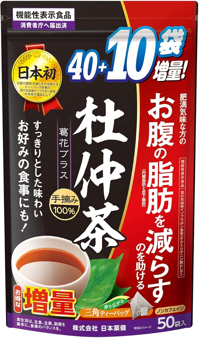 ドゥングレ茶(アマドコロ茶)300g×2袋 ※根を乾燥させた ドゥングレ茶(アマドコロ茶)300g×2袋 ※根を乾燥させた