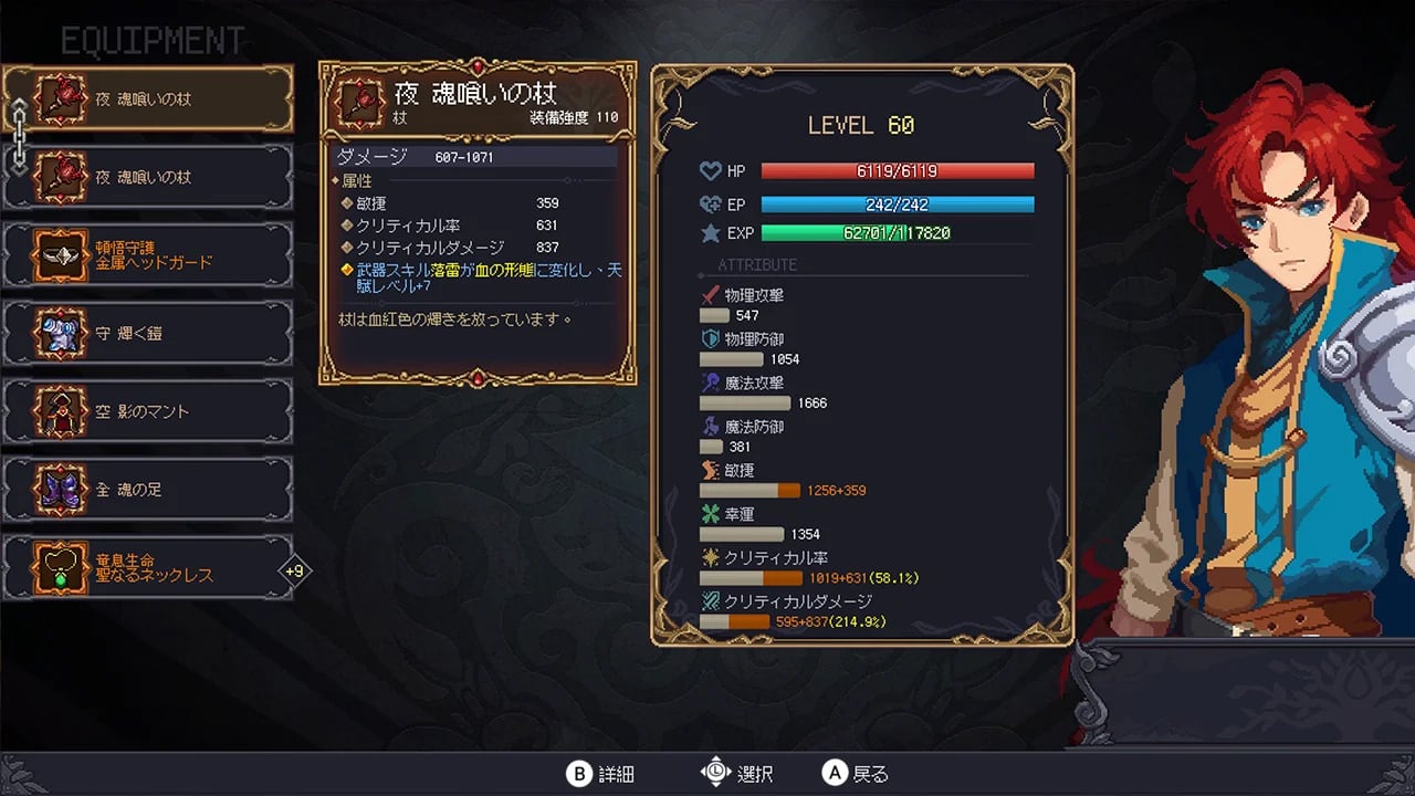 七つ荒れ獄：カオスの木（7th Domain: Tree of Chaos） | RareGames-Japan