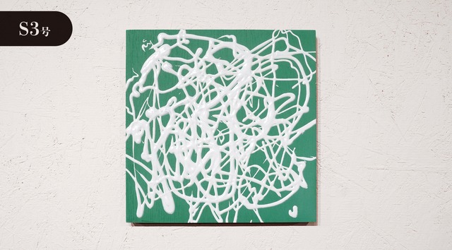 【S3号】NEAURON（2025年9月29日）