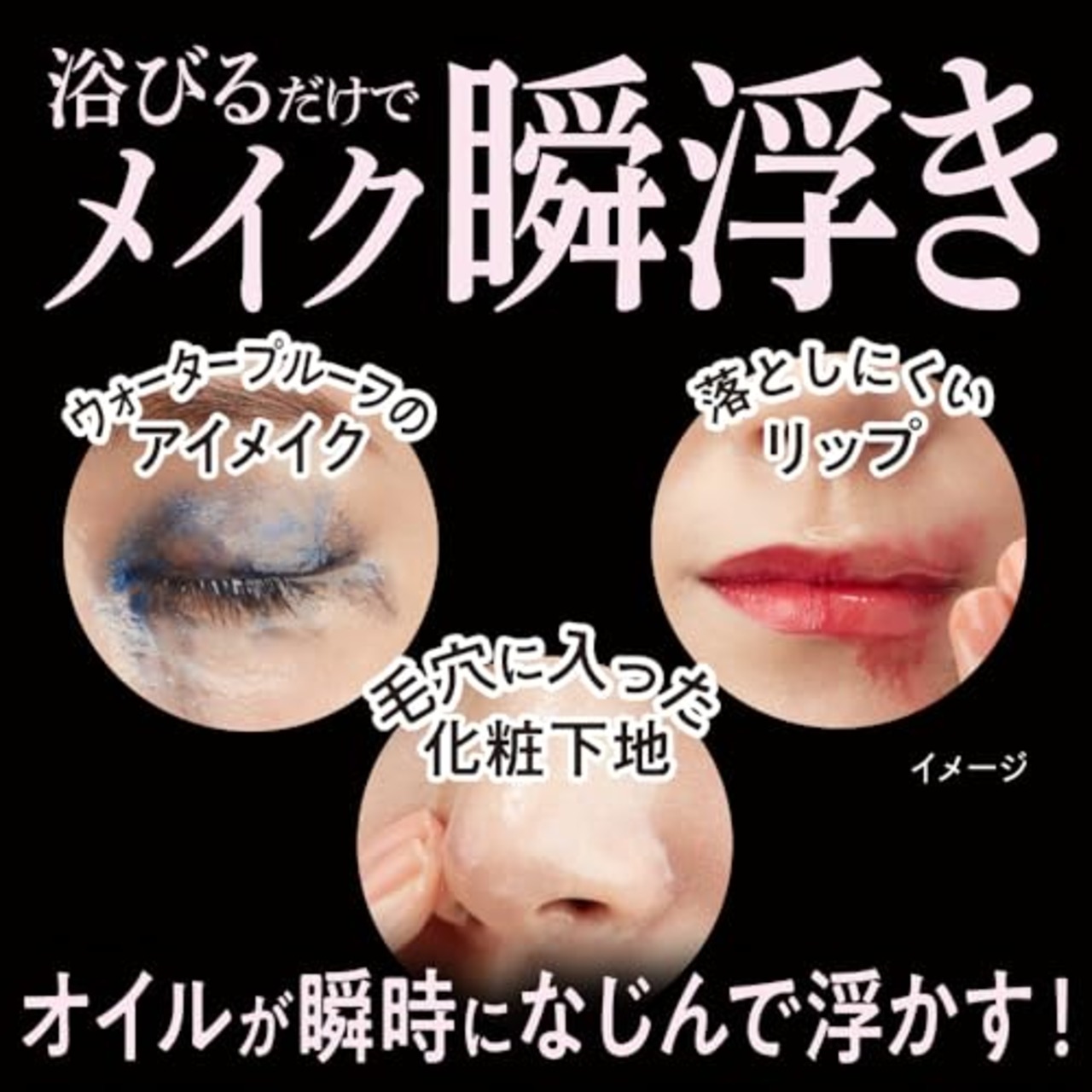 ビオレ Bior? ザクレンズオイルミストメイク落とし 本体 120ml 約2.5ヶ月分 クレンジング