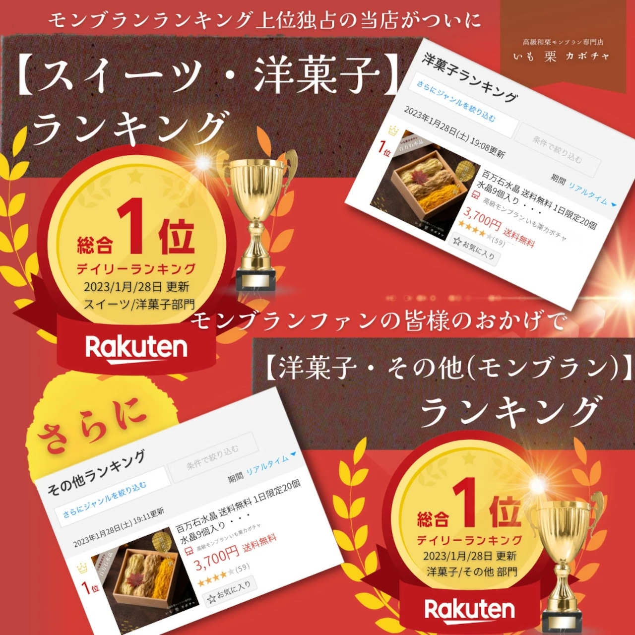 日本茶モンブラン(送料無料) 1日限定20個  高級 スイーツ ギフトお取り寄せ インスタ映え  スイーツ モンブラン 和菓子 洋菓子 プレゼント ホワイトデー