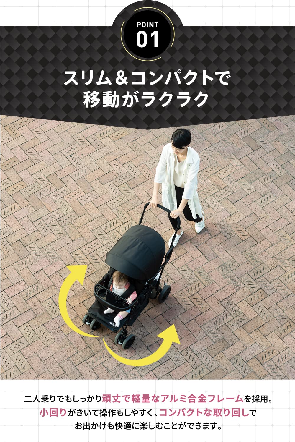 2人乗りサイズでもコンパクト！】二人乗り 2人乗り ベビーカー 軽量