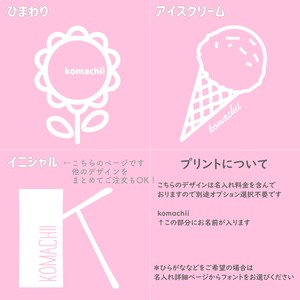 メッシュタンクトップname付き