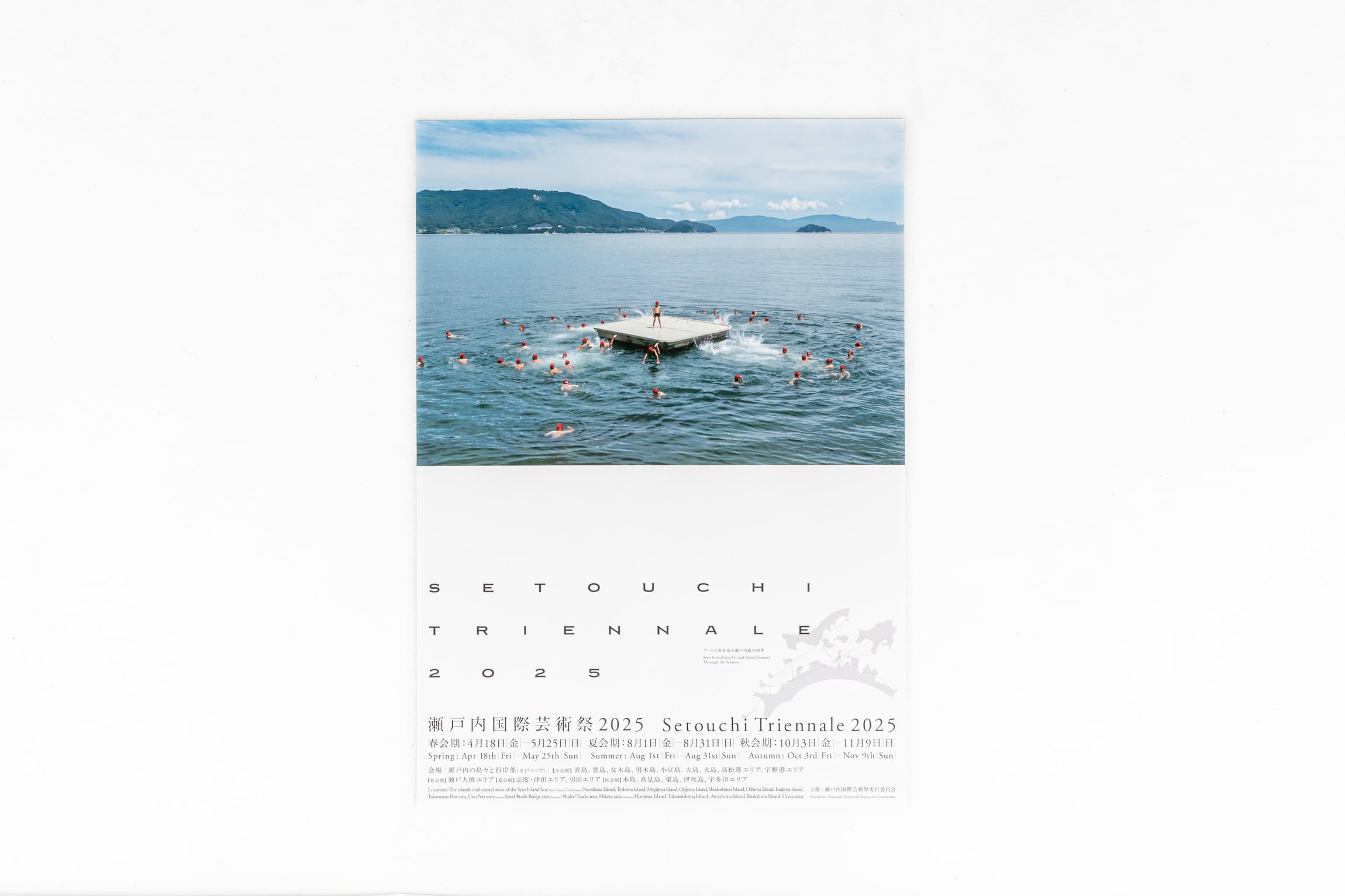 公式ポスター(メインビジュアル)/Official Poster (Main Visual)