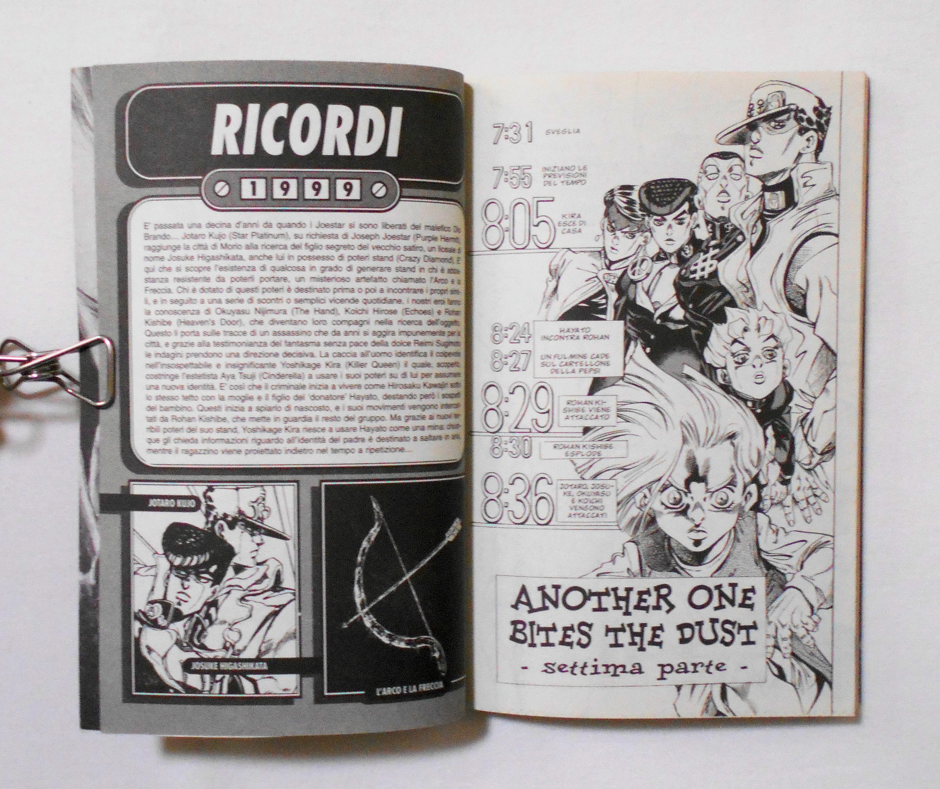ジョジョの奇妙な冒険 LE BIZZARRE AVVENTURE DI JOJO/JOJO'S BIZARRE