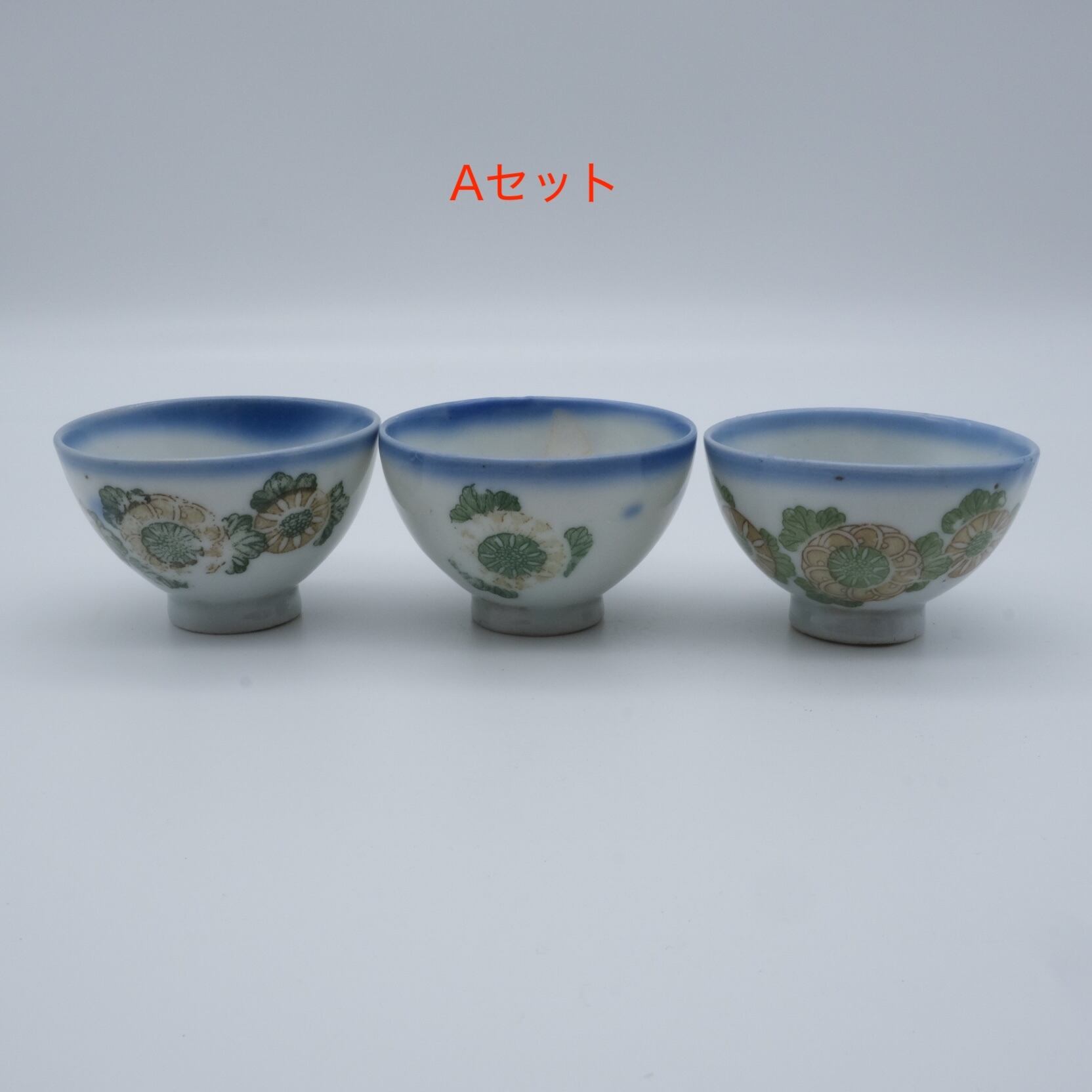白磁 染付 煎茶碗 2個セット | まるや