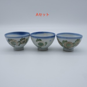 菊柄　転写　煎茶碗　3個セット