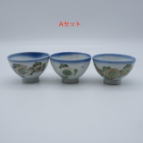 菊柄　転写　煎茶碗　3個セット