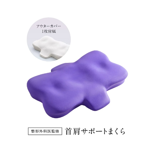 NEWPEACE Pillow Release 首肩サポートまくら