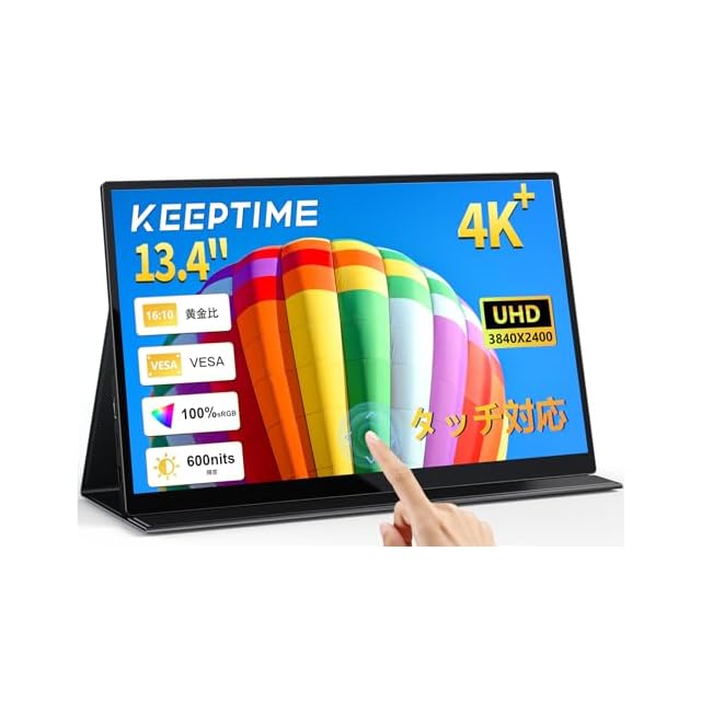 KOOLYFUL 16インチ モバイルモニター 4k 1000Nits超高輝度 モバイル