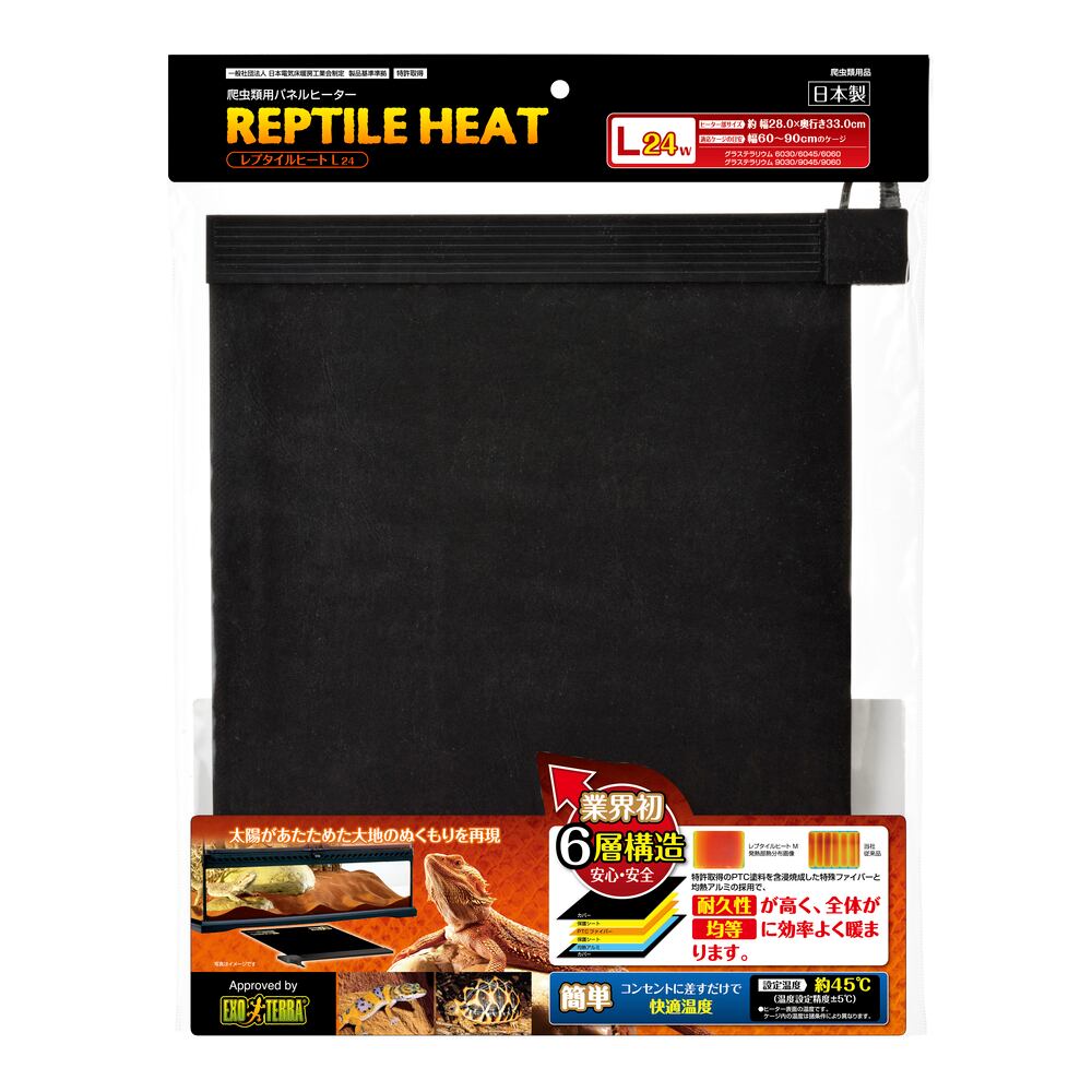 モカ様まとめ買い 暖突M(金具付き)暖突S レプタイルヒート(パネル