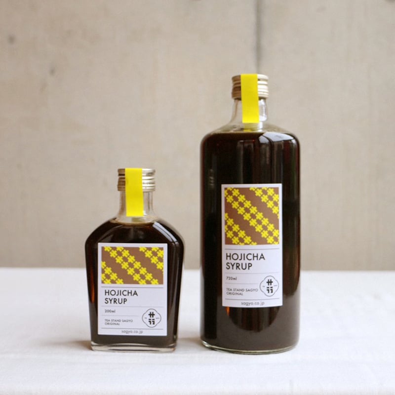 ほうじ茶シロップ200ml | サ行｜TEA STAND SAGYO