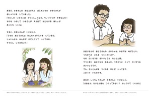 【好評予約受付中・絵本】さきさんのちりとんぼ