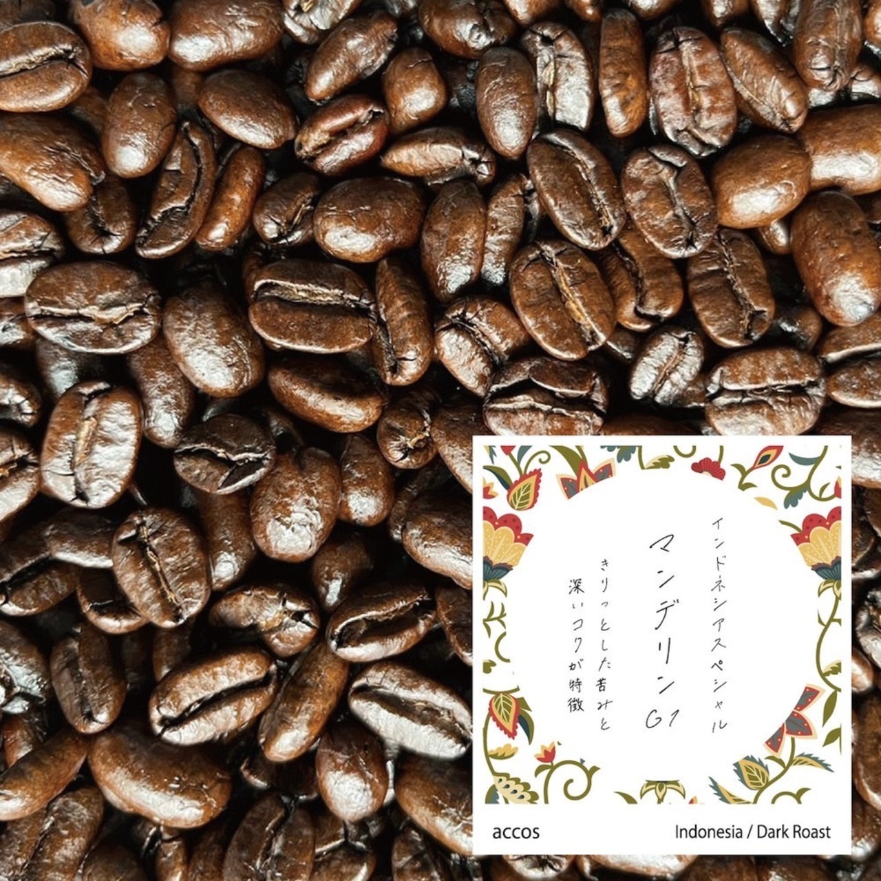 玄米ハーブカイロと厳選珈琲ドリップバッグアソート