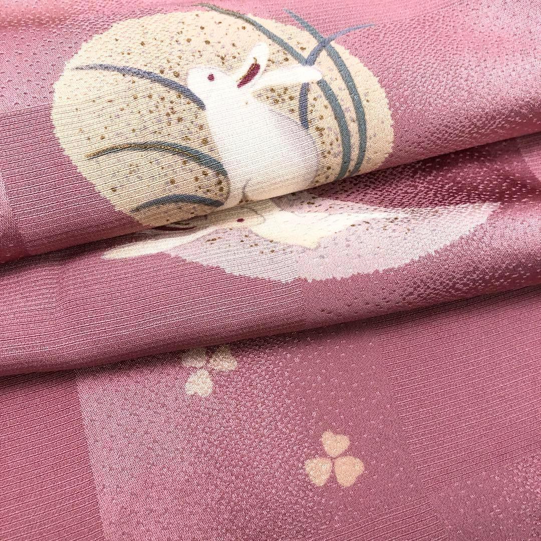 長襦袢 単衣 月にうさぎ柄 白詰草 格子模様 積紅色 J-215 着物 きもの