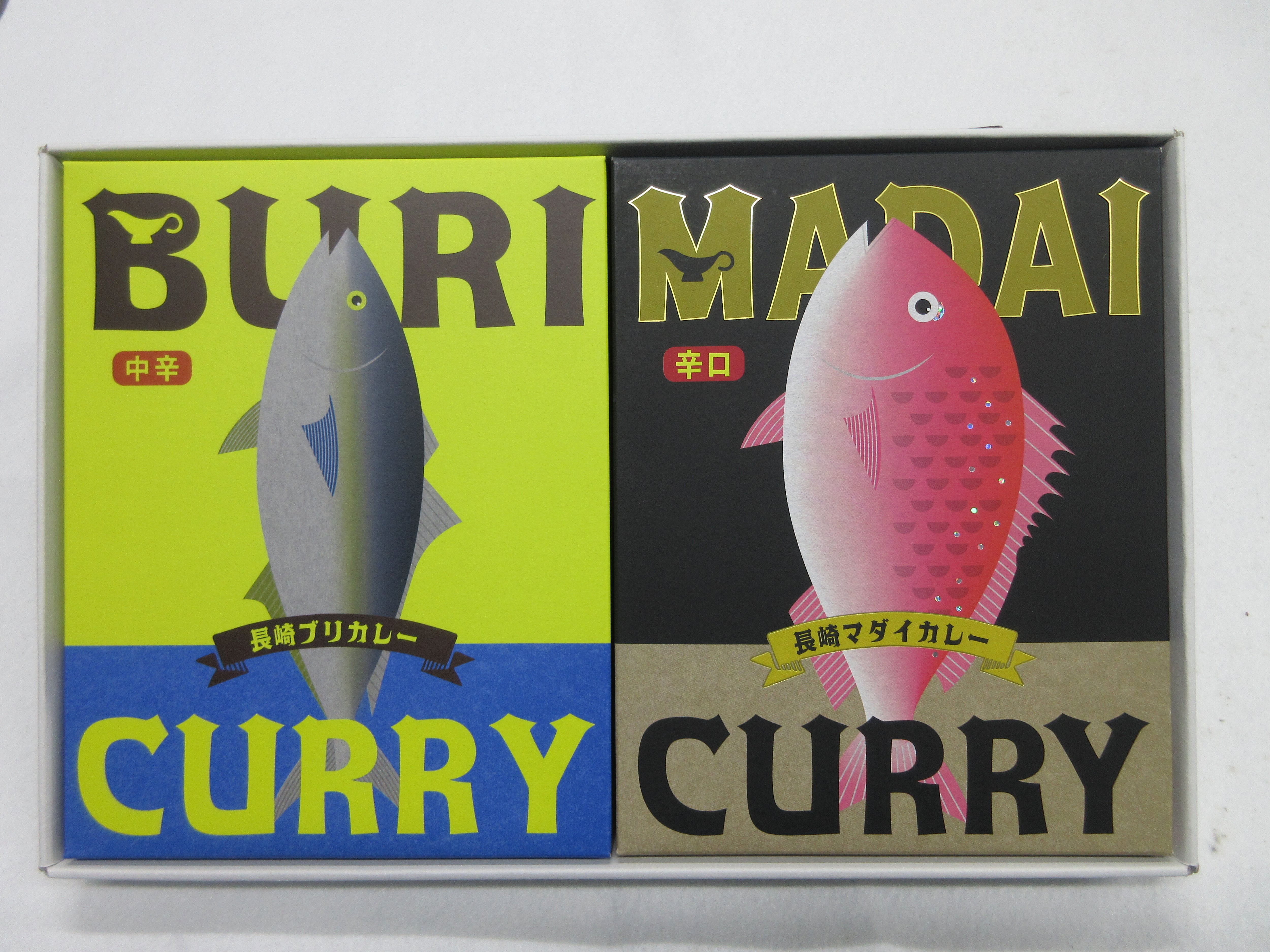 長崎お魚カレーセット【長崎ブリカレー（中辛）・長崎マダイカレー