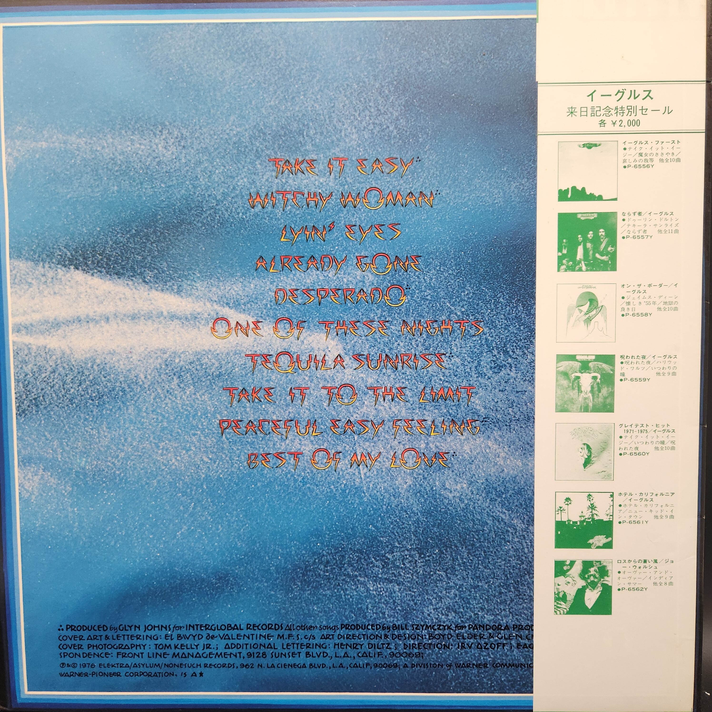 Eagles / Their Greatest Hits 1971-1975 [P-6560Y] - 画像2
