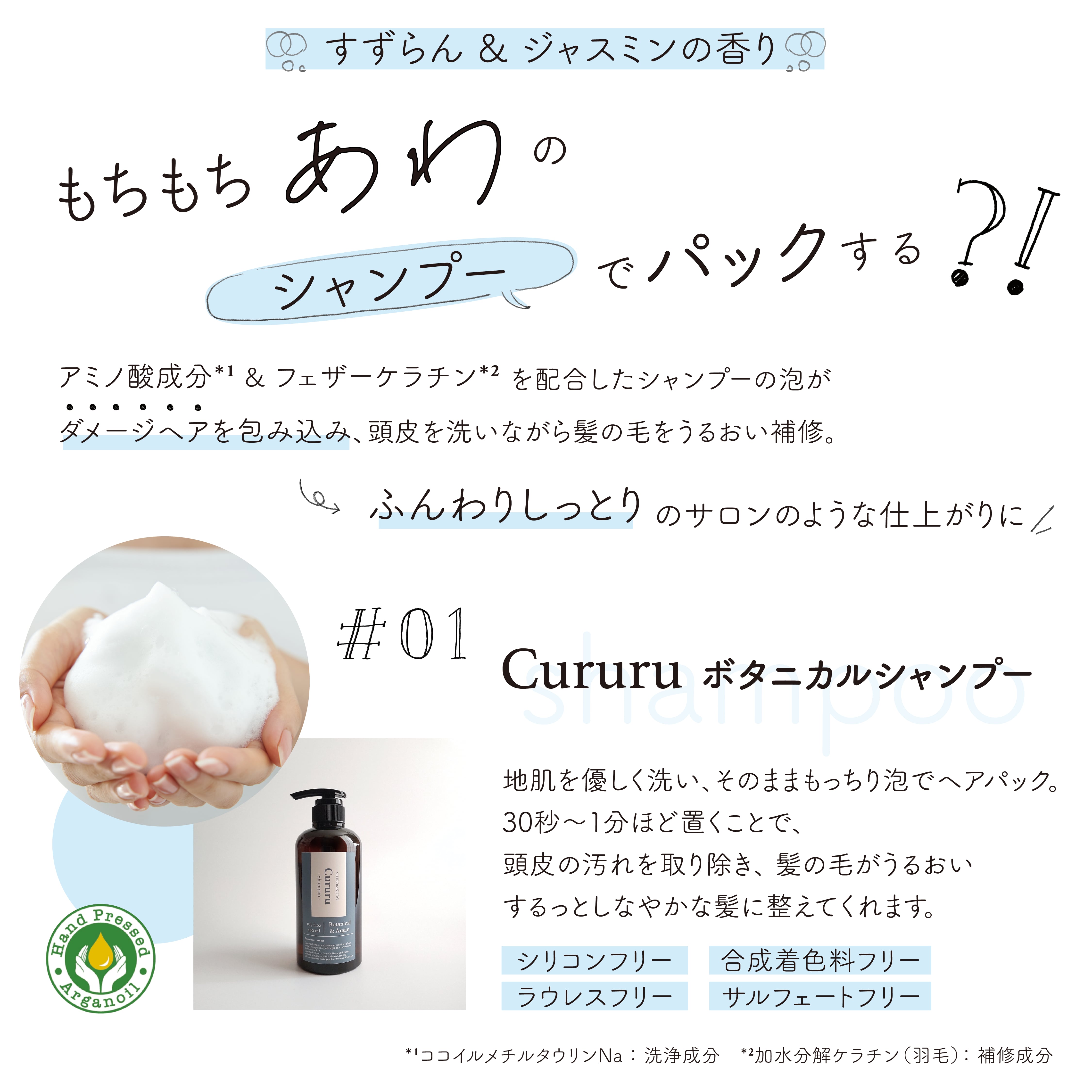 トリートメント kaoru エアリーボリュームヒアルロン トリートメント ブロッサム