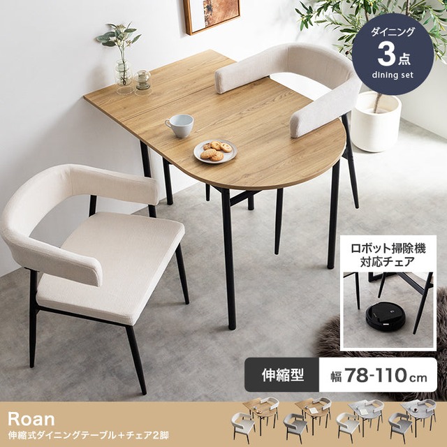 ソファー 2点セット ファブリックローソファ ローソファー フロアソファー ソファーベッド