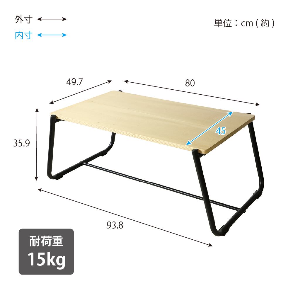アイアンレッグリビングテーブル | 【公式】COLLEND（コレンド