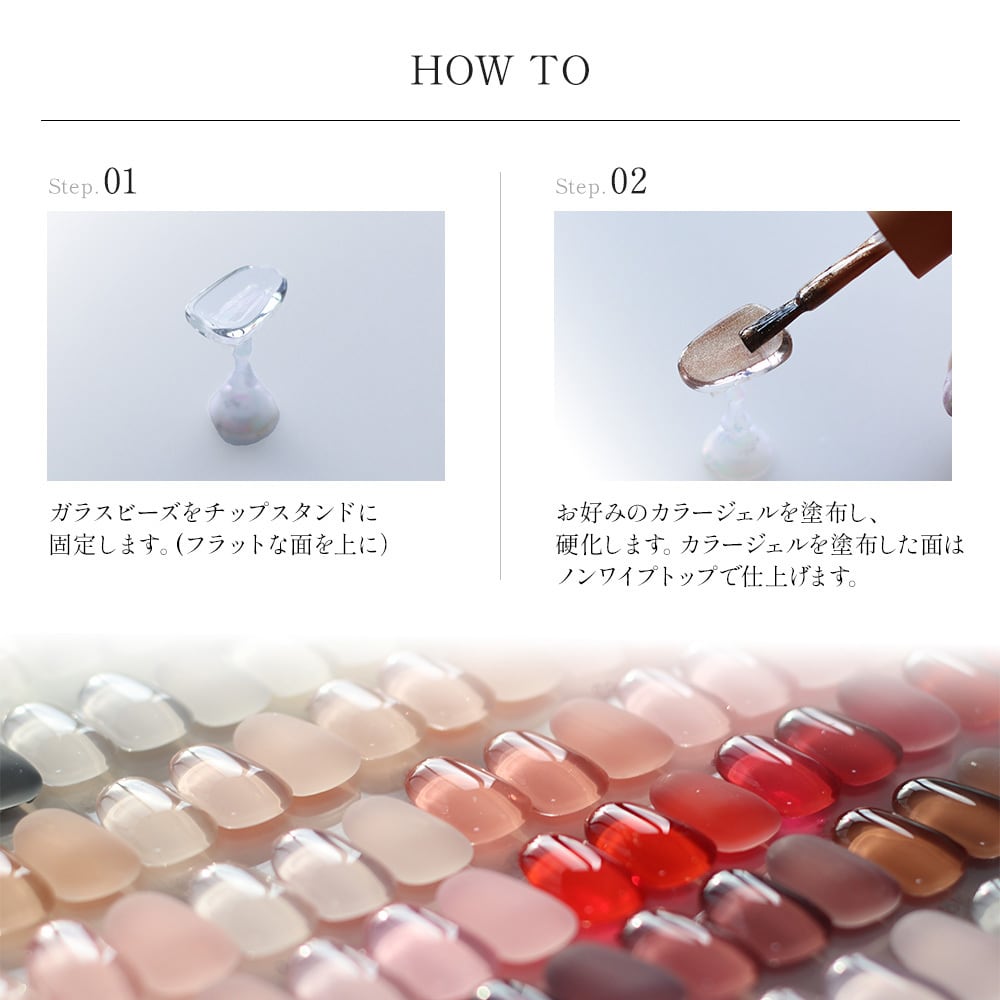 カラーチャート選べる 全7種セット カボション カポション ガラス