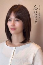 商品名【ローズエマ】医療用フルウィッグ