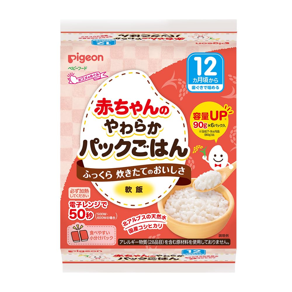 【在庫のみ】ピジョン 赤ちゃんのやわらかパックごはん 12ヵ月